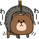 毎日ブラウンよく使うセリフ