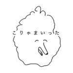 目尻た〜れたれFriends・詰め合わせ2022