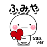 無難な専用のしろまるきもち