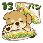 ちゃちゃ丸 13『パンが好き』