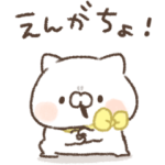 こどもにゃんこ　えぶりでぃ２