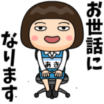 芋ジャージを脱いだOL