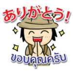 トムヤム君のタイ語日本語トーク