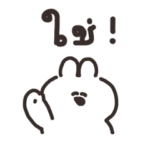 使いやすいうさちゃん その５　タイ語版