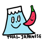 タイ語でおしゃべり