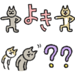 シュッとしたネコ１７（でか・省スペース）