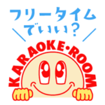 歌いたくなるジャンカラスタンプ