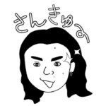 ポップなロン毛