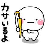 ず～っと使える♡夏のお天気専用スタンプ