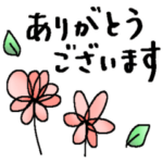 大人のあなたへ贈る＊実用＊シンプル