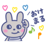 ＊mimiうさスタンプ〜毎日使える〜