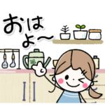 *✦大人かわいい♡ナチュラルテイスト３•.*