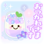 大人かわいい日常