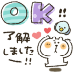 くまぴ★長文デカ文字