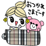 nenerin シンプル日常会話スタンプ329
