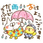 とびだす版★ねことうさぎのお天気