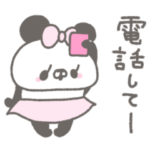 ぱんやん。6〜連絡、女の子〜