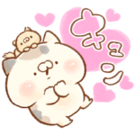 となりのにゃんこ♡ミケ　２