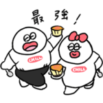 大丈夫なきもちになる 最強のふたり