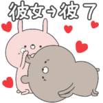 ラブカップルうさぎ7