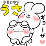 ゆる×ラブ♡うさっくま+8=うさ→くま