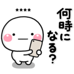 ず～っと使える♡即レス連絡専用のカスタム