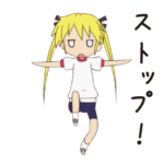 キルミーベイベーのスタンプ ソーニャver.