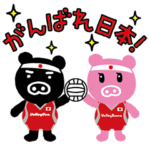 バレブー＆バレブーナ