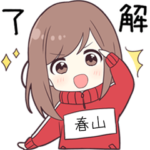 ジャージちゃん2専用