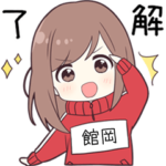 ジャージちゃん2専用