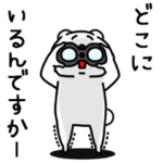 全力くま嫉妬の嵐編