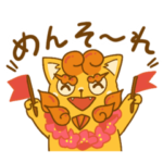 沖縄のいきものスタンプ2