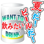 動く泡のビールのジョッキ 