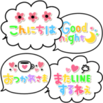 カラフルで1番使える♡かわいい吹き出し