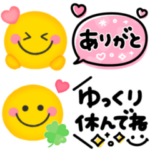 1番伝わる吹き出し♡スマイル省スペース