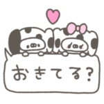 くまやん。119〜着ぐるみ〜