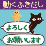 Popup!大人かわいい絵本の猫 