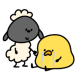 へんてこなひつじとヒヨコ