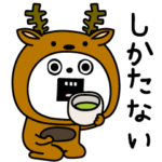 ピタうさぎダジャレシンプル