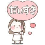 まるいすたんぷ3