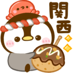 関西弁♡ころころぺんぺん