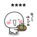 しろまるの無難なきもち100