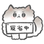 ラグドールゆるめスタンプ