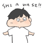 感情豊かな男の子!