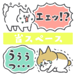 ゆるく生きるネコたち③