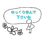 お大事に。16 女の子