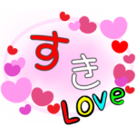 可愛いメッセージカード-愛の言葉-4