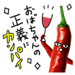 「監獄のお姫さま」