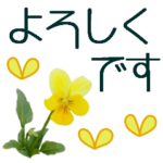 花＊大きな字で日常会話＊毎日使いやすい