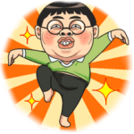 元気な眼鏡おじさん